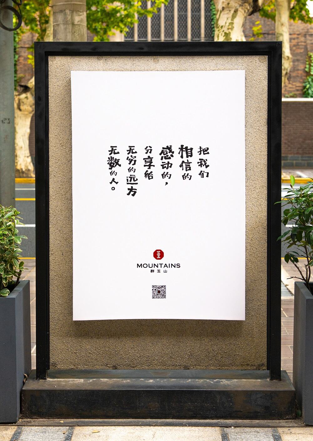 广告人干货库 广告人干货库