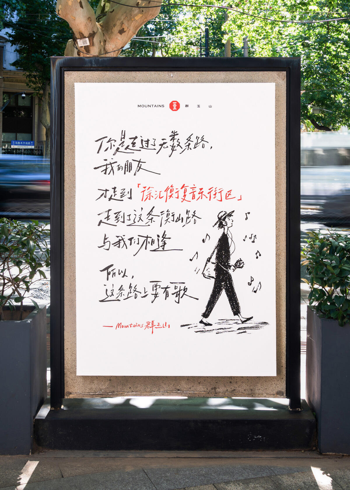 广告人干货库