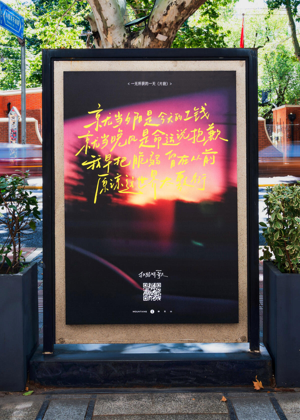 广告人干货库