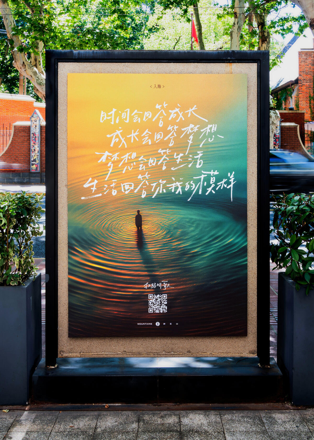 广告人干货库