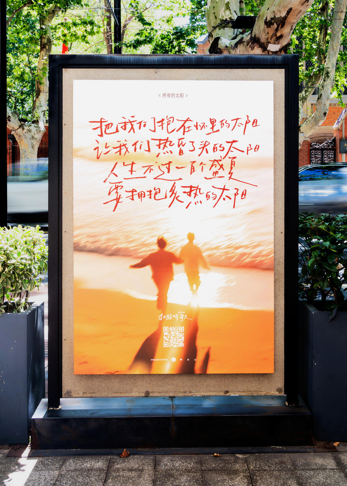 广告人干货库