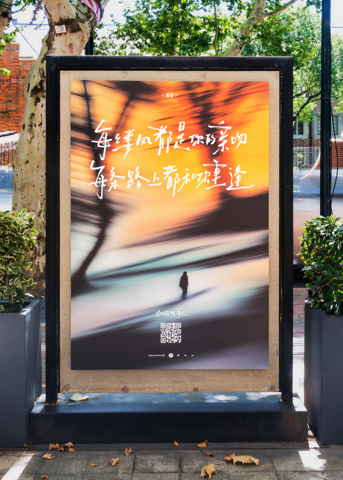 广告人干货库