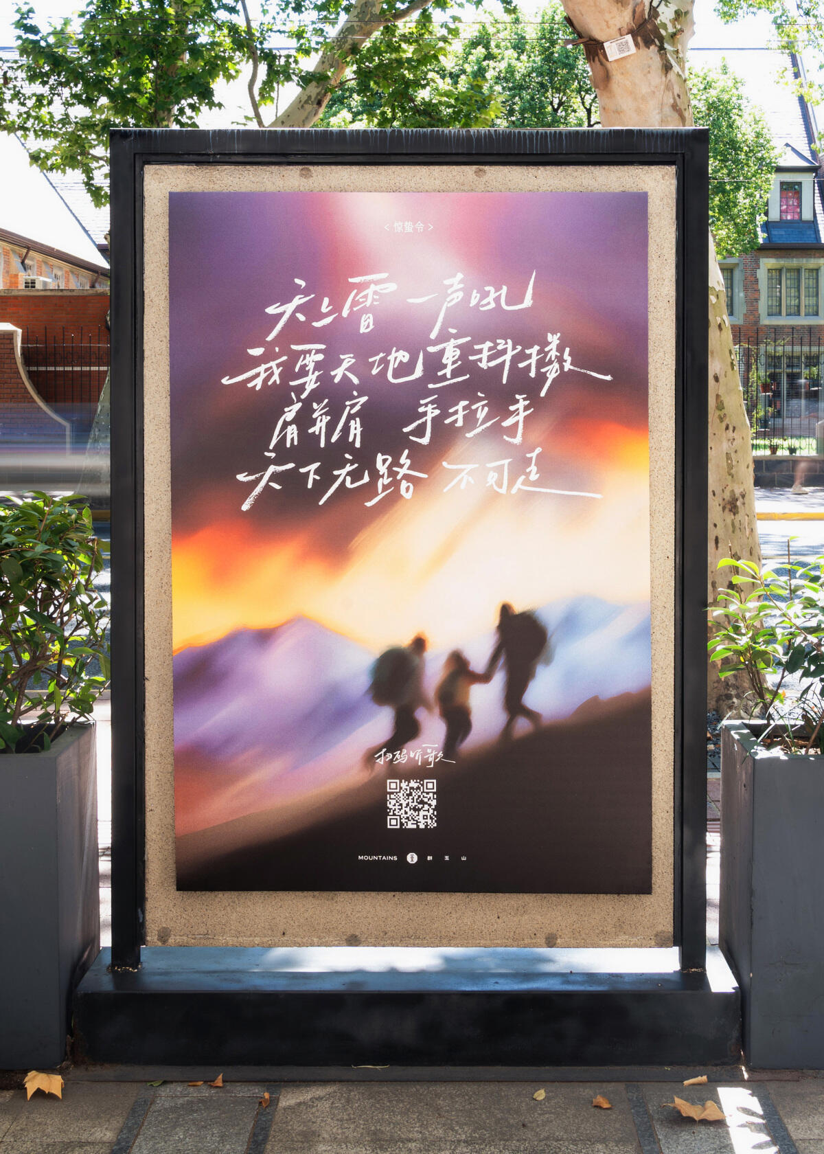 广告人干货库