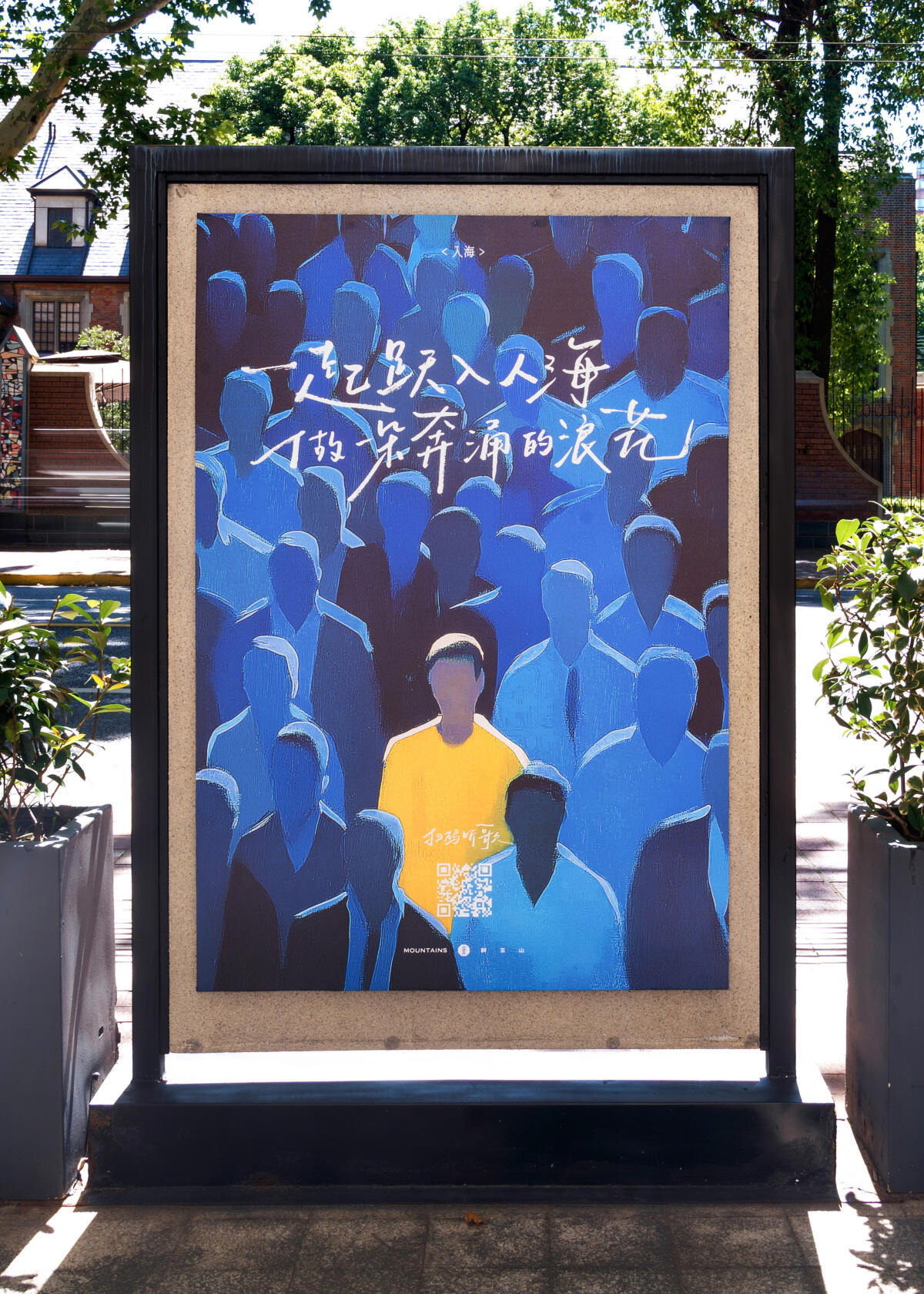 广告人干货库