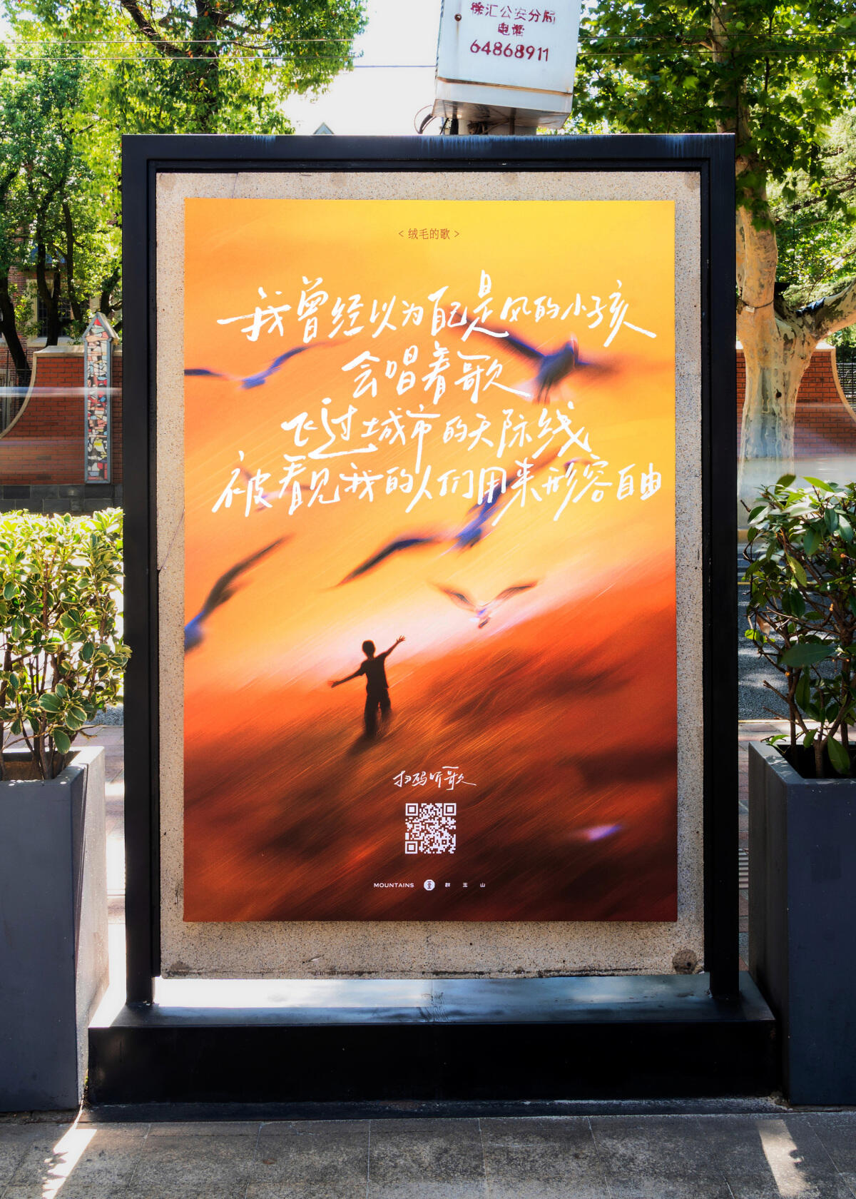 广告人干货库