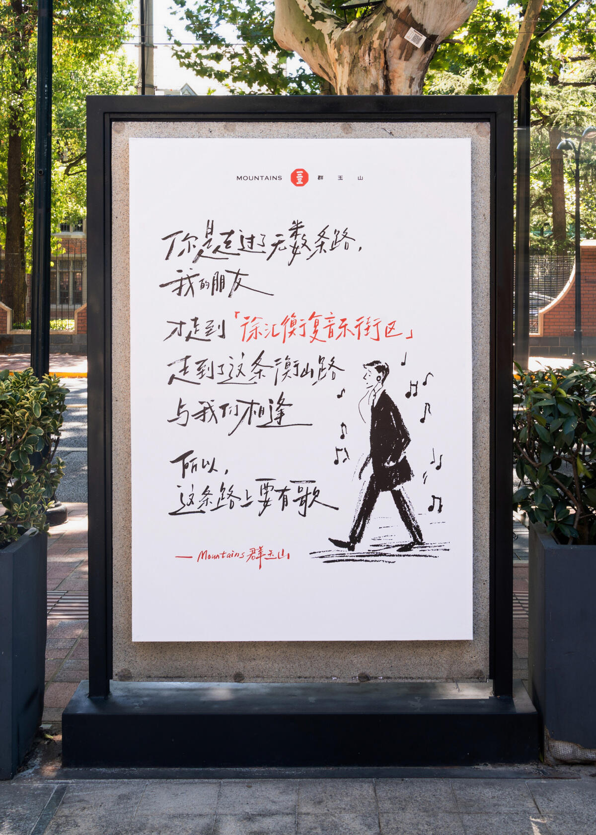 广告人干货库
