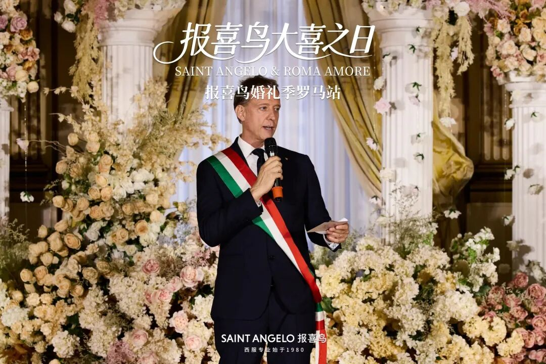 广告人干货库 大喜之日,就穿报喜鸟-广告人干货库