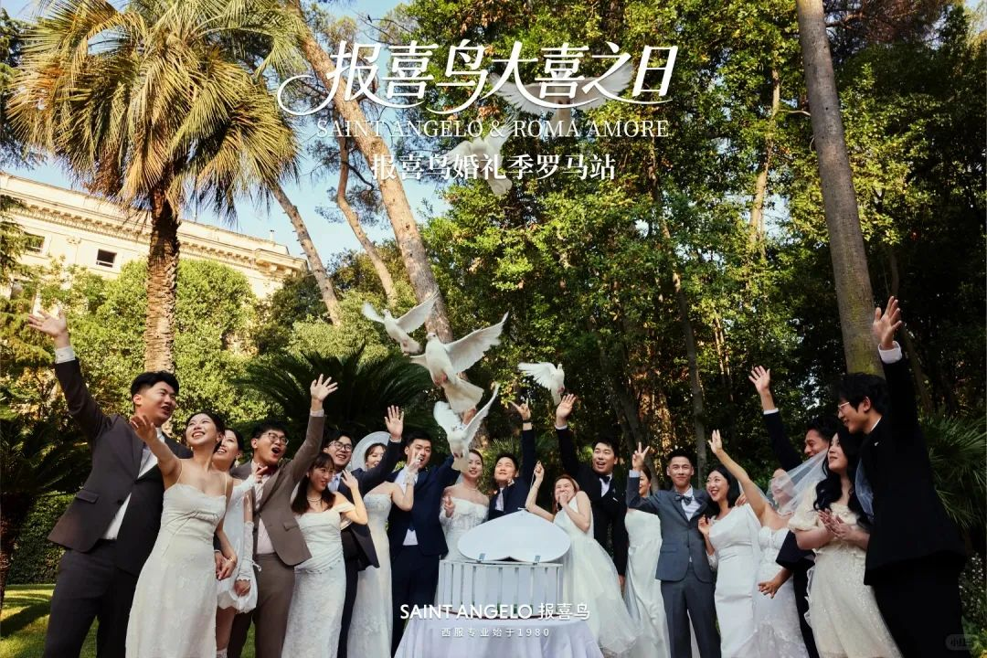 广告人干货库 大喜之日,就穿报喜鸟-广告人干货库