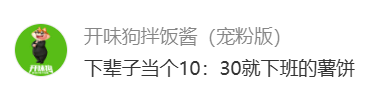 广告人干货库 爆改麦麦超值套餐,让早餐白月光跟我一起加班-广告人干货库
