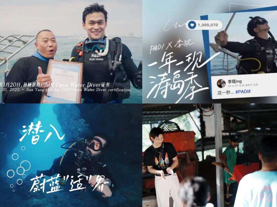 广告人干货库 一个地球 x 晒梦丨和朱一龙一起,护海“一线”!-广告人干货库