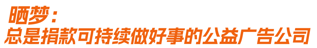 广告人干货库 一个地球 x 晒梦丨和朱一龙一起,护海“一线”!-广告人干货库