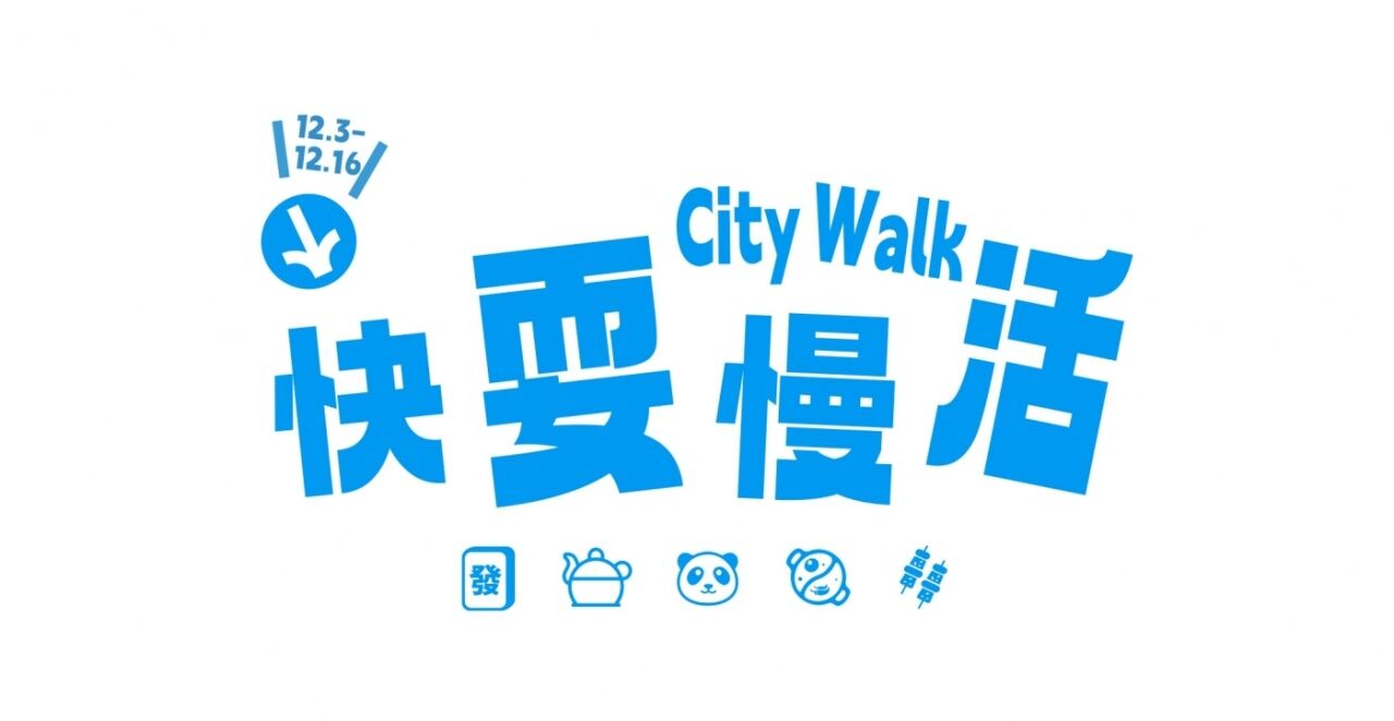 广告人干货库