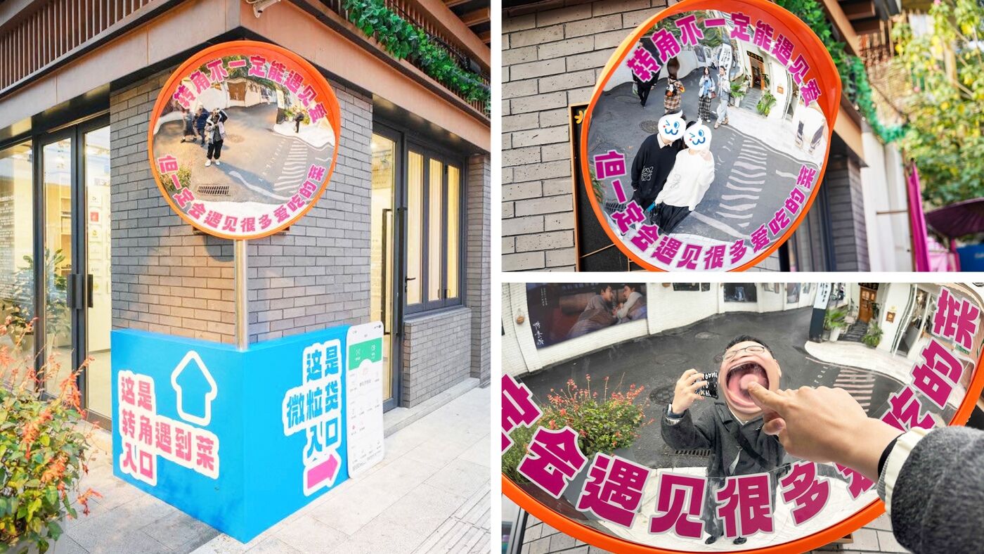 广告人干货库 微粒贷:快耍慢活,玩转成都各大入口-广告人干货库