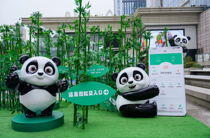 广告人干货库 微粒贷:快耍慢活,玩转成都各大入口-广告人干货库
