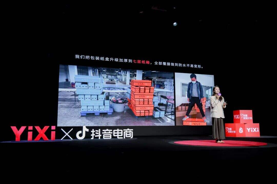 广告人干货库 这个七夕,他们在直播间守护你的每一个心愿-广告人干货库