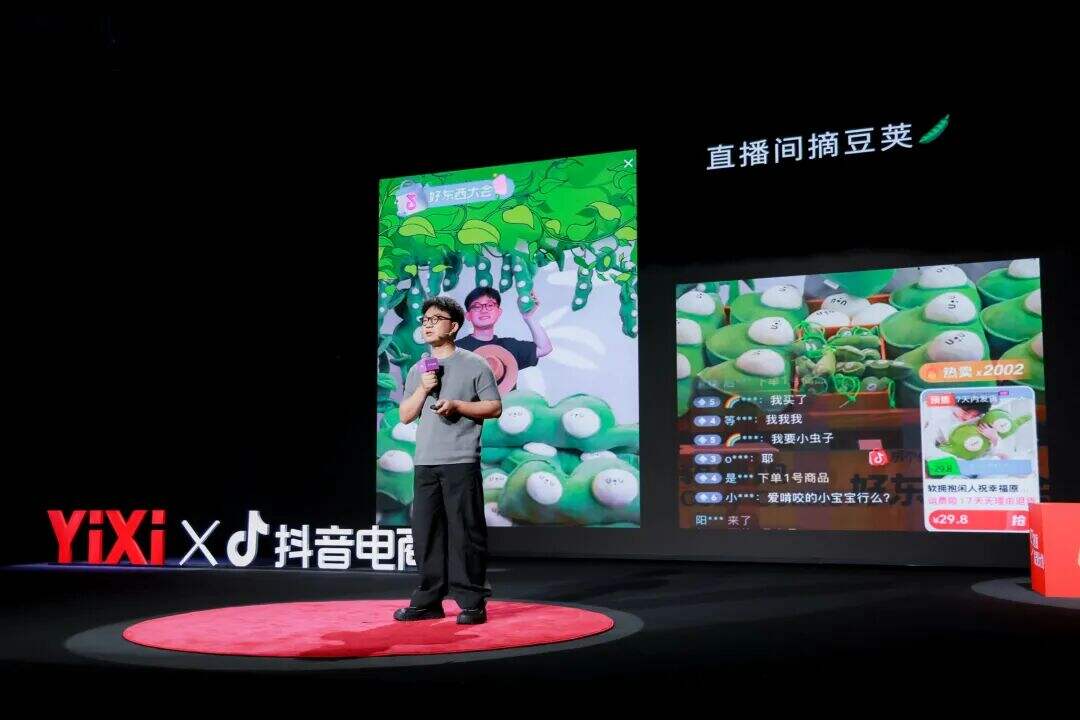 广告人干货库 这个七夕,他们在直播间守护你的每一个心愿-广告人干货库