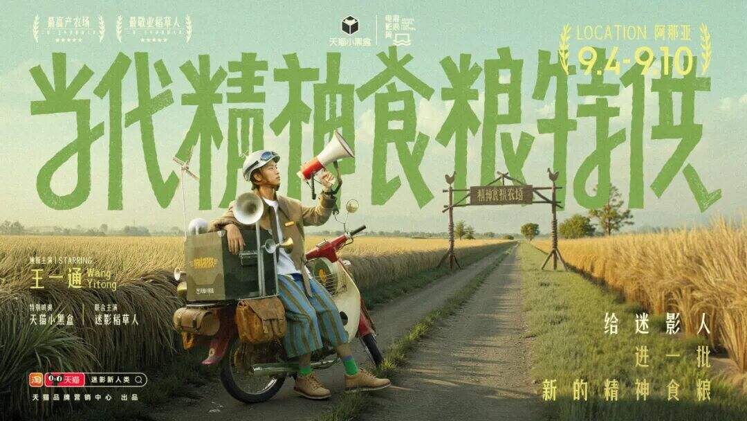 广告人干货库