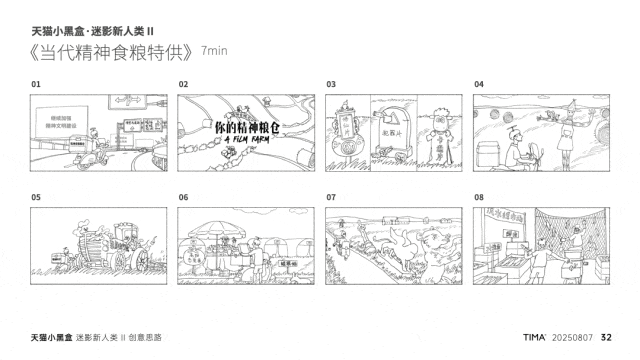 广告人干货库