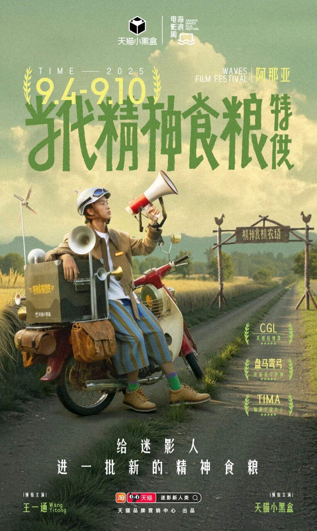 广告人干货库