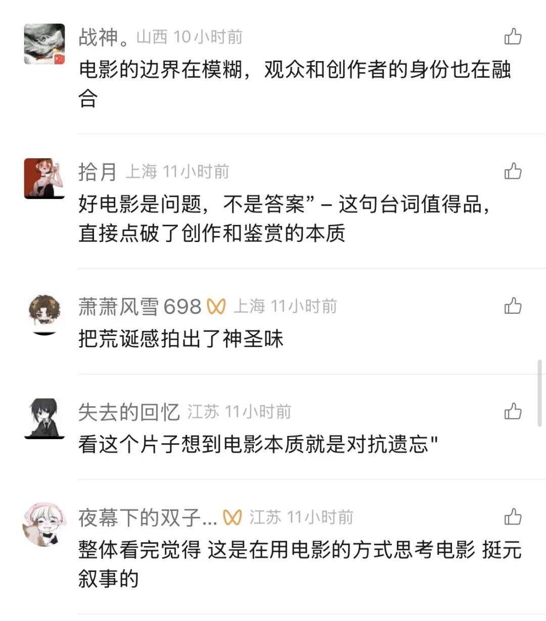 广告人干货库