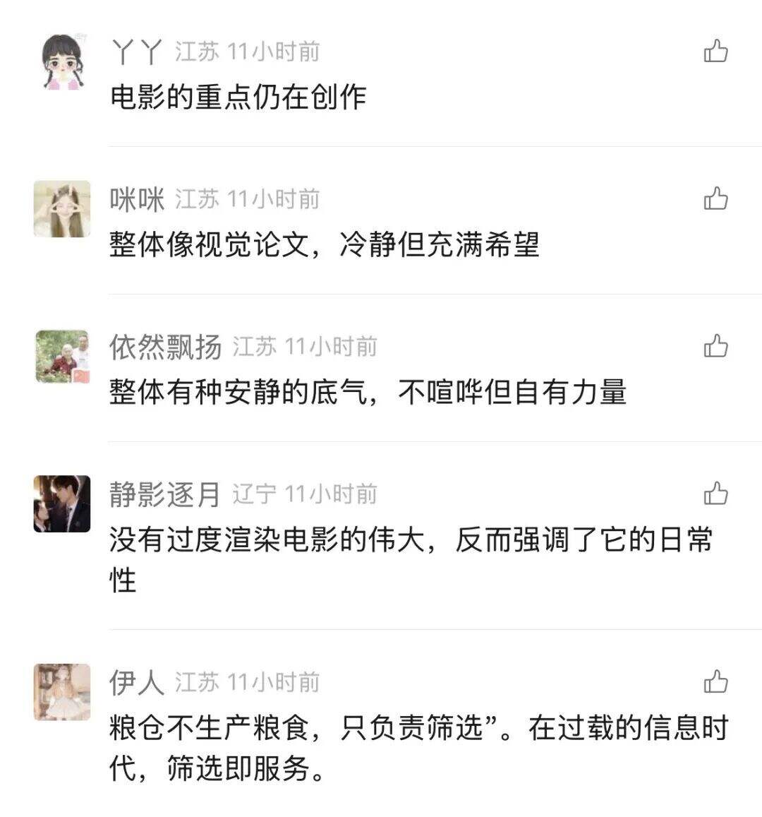 广告人干货库