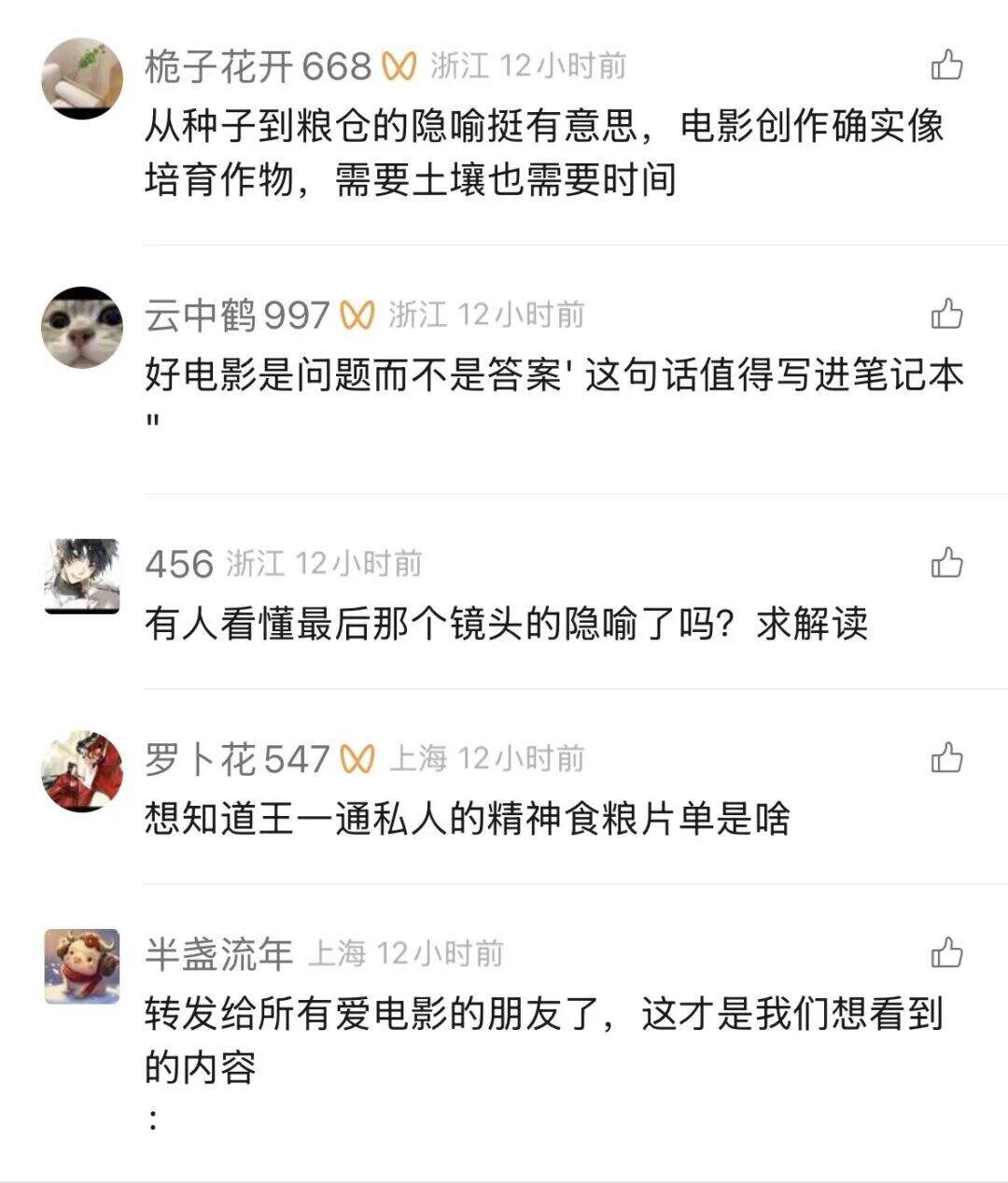 广告人干货库