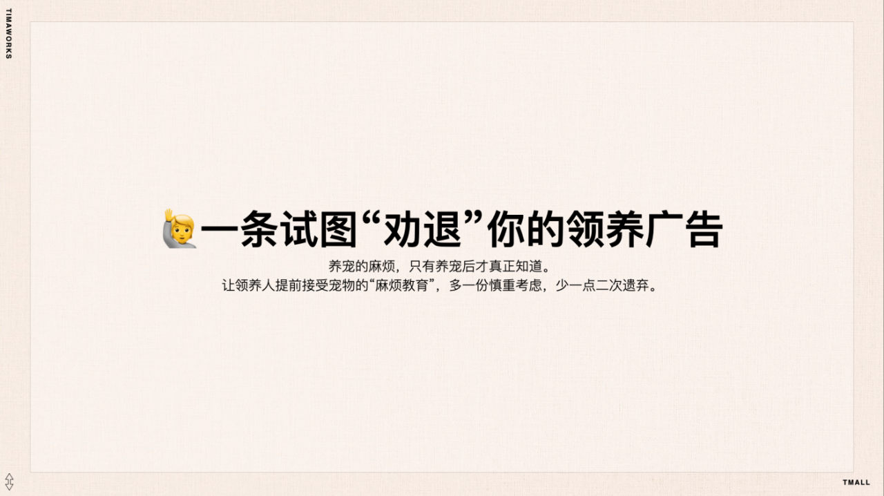 广告人干货库