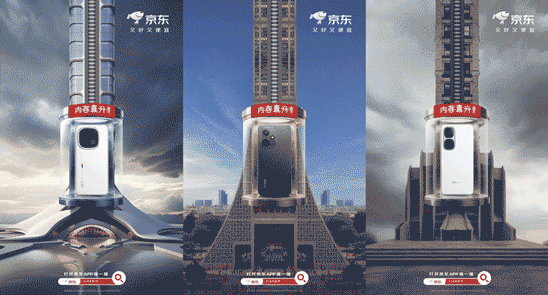 广告人干货库 第一次坐这么划算的跳楼机,是在京东!-广告人干货库