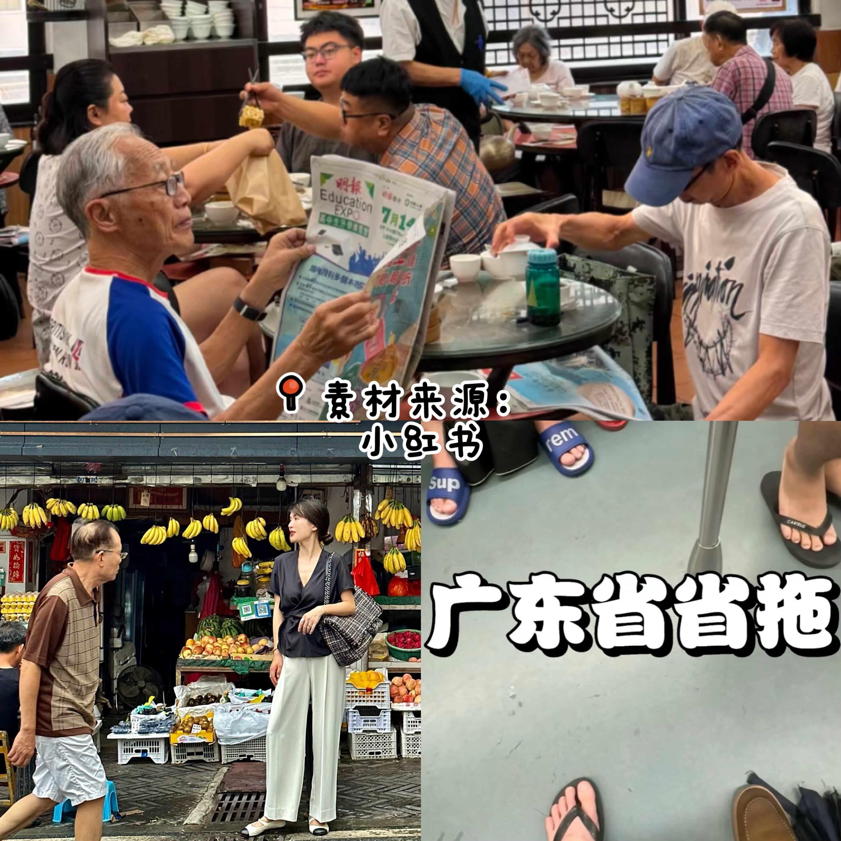 广告人干货库 广州酒家:你的地道早餐,“包”给老广啦-广告人干货库