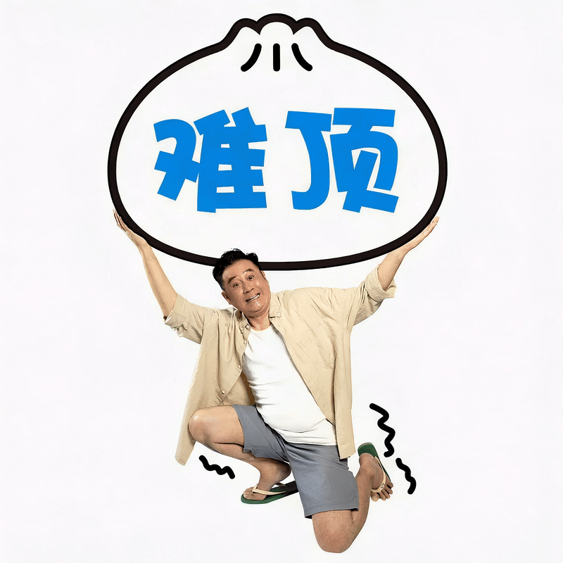 广告人干货库 广州酒家:你的地道早餐,“包”给老广啦-广告人干货库