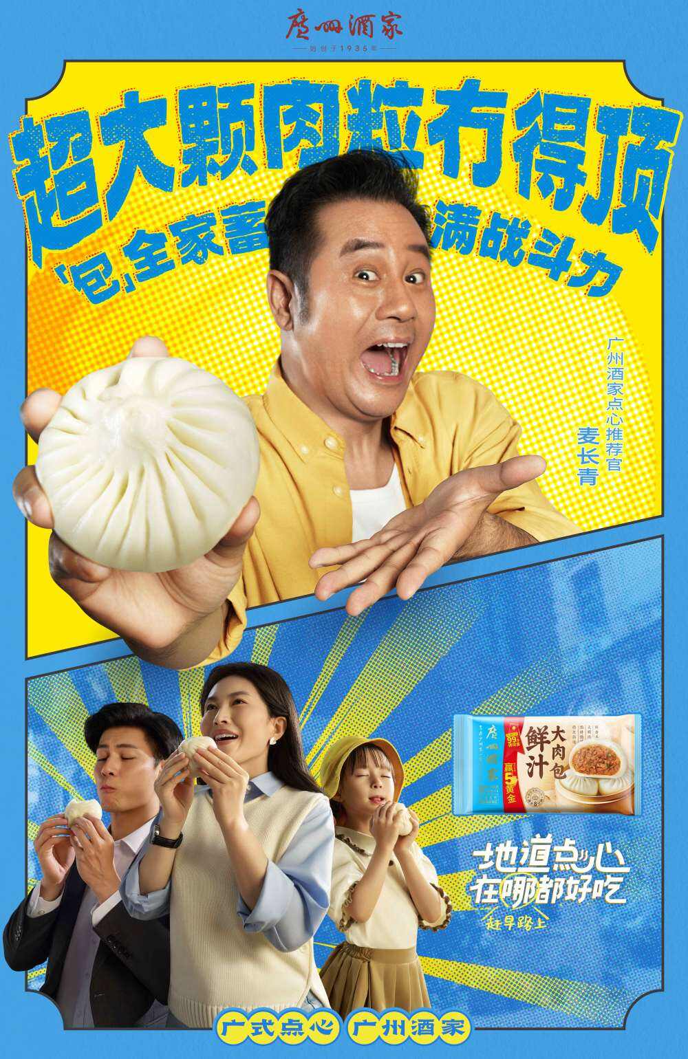 广告人干货库