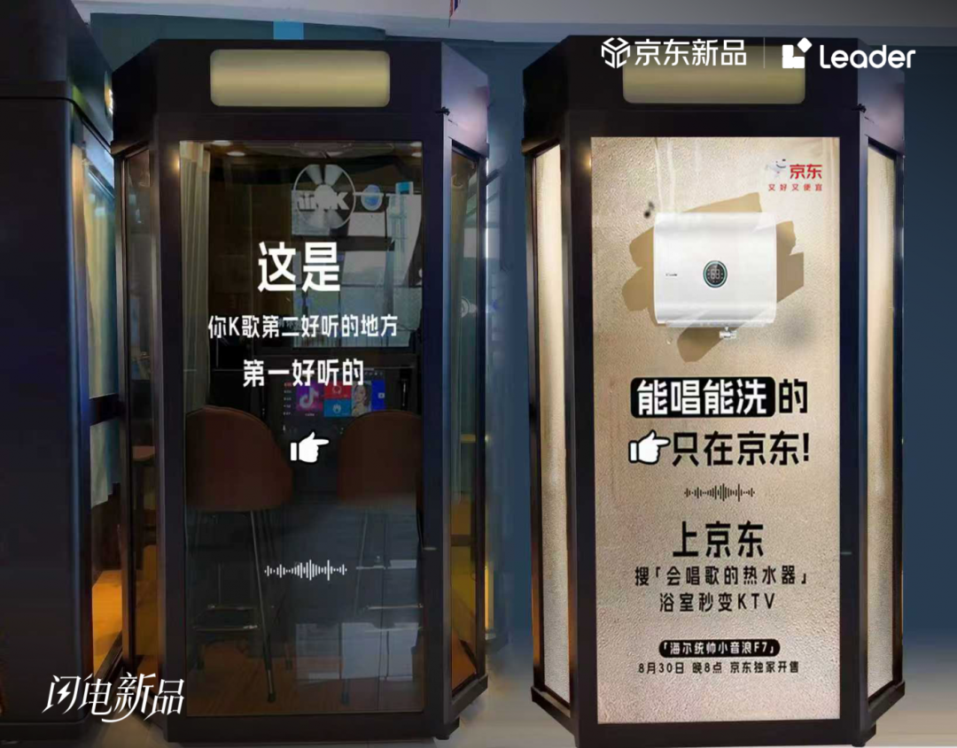 广告人干货库 京东最近市场部开挂了,户外广告有点意思啊。。-广告人干货库