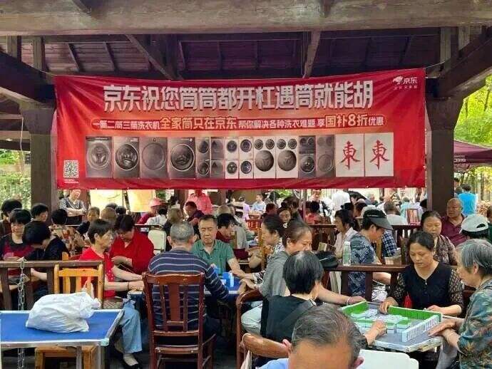 广告人干货库 京东最近市场部开挂了,户外广告有点意思啊。。-广告人干货库