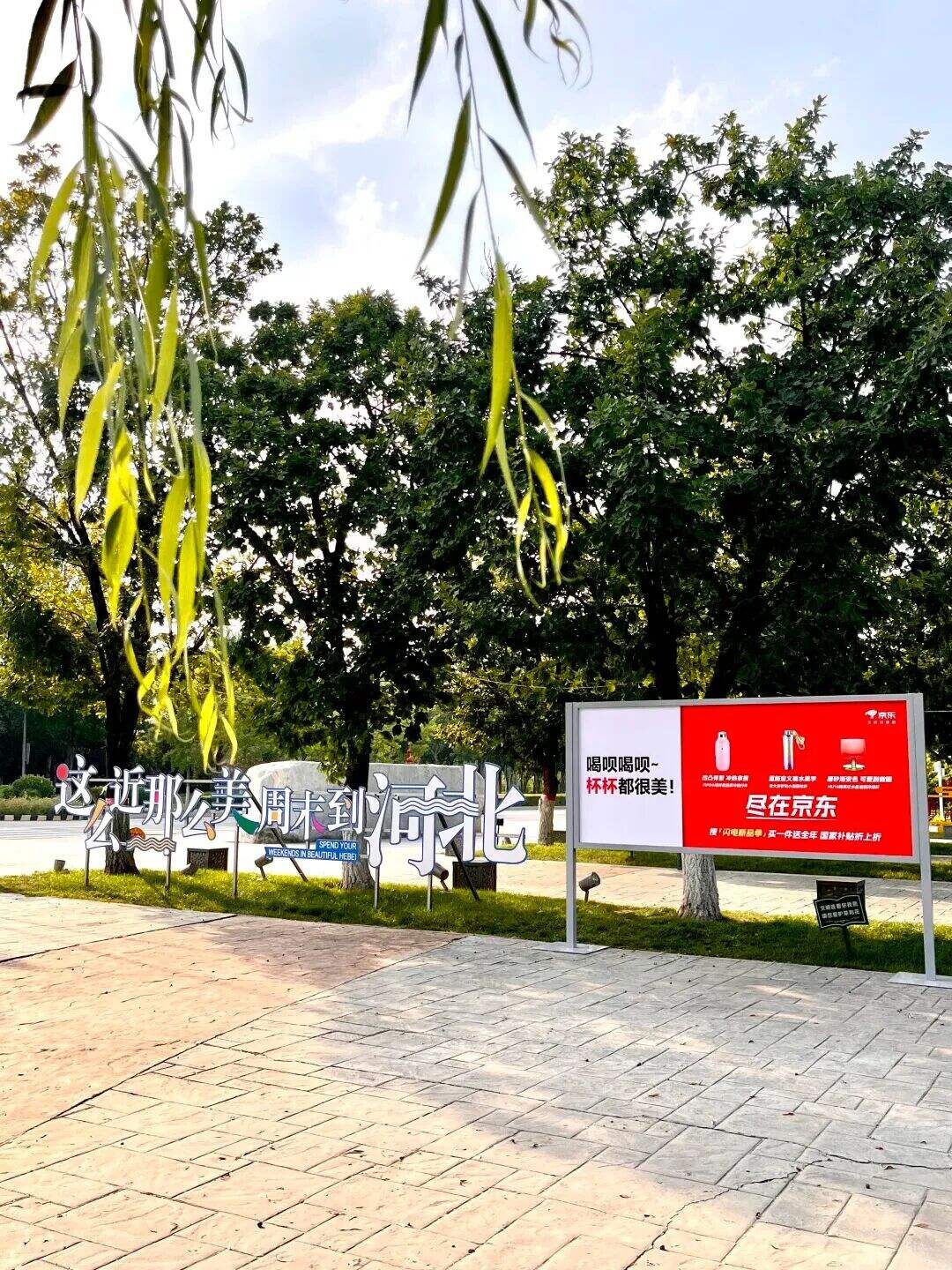 广告人干货库 京东最近市场部开挂了,户外广告有点意思啊。。-广告人干货库