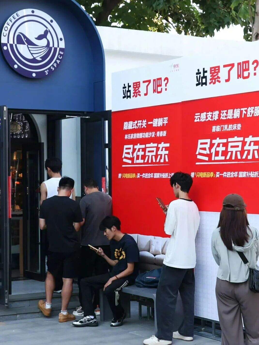 广告人干货库 京东最近市场部开挂了,户外广告有点意思啊。。-广告人干货库
