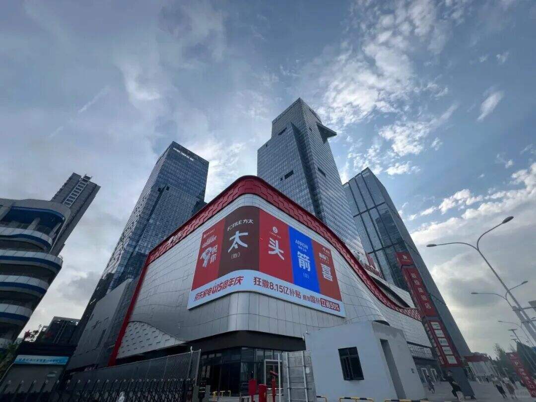 广告人干货库 京东最近市场部开挂了,户外广告有点意思啊。。-广告人干货库