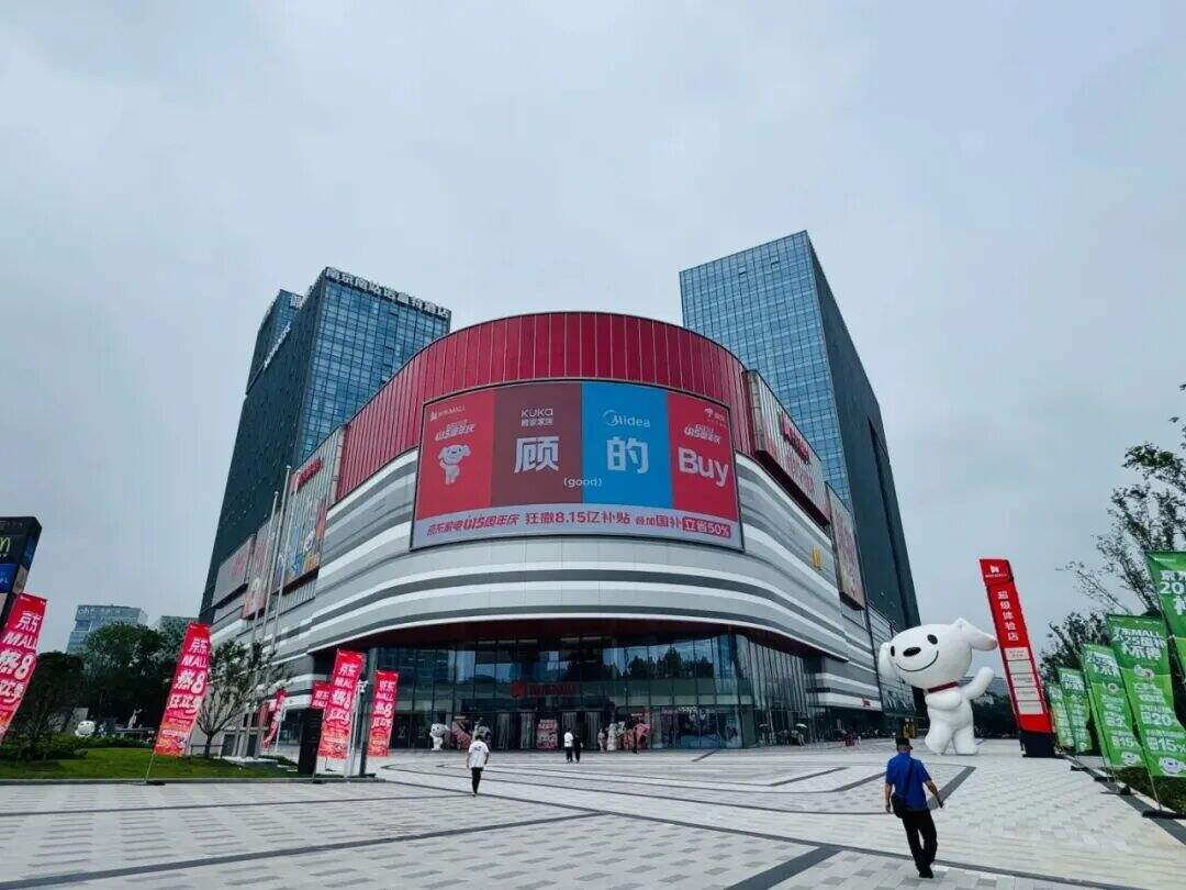 广告人干货库 京东最近市场部开挂了,户外广告有点意思啊。。-广告人干货库