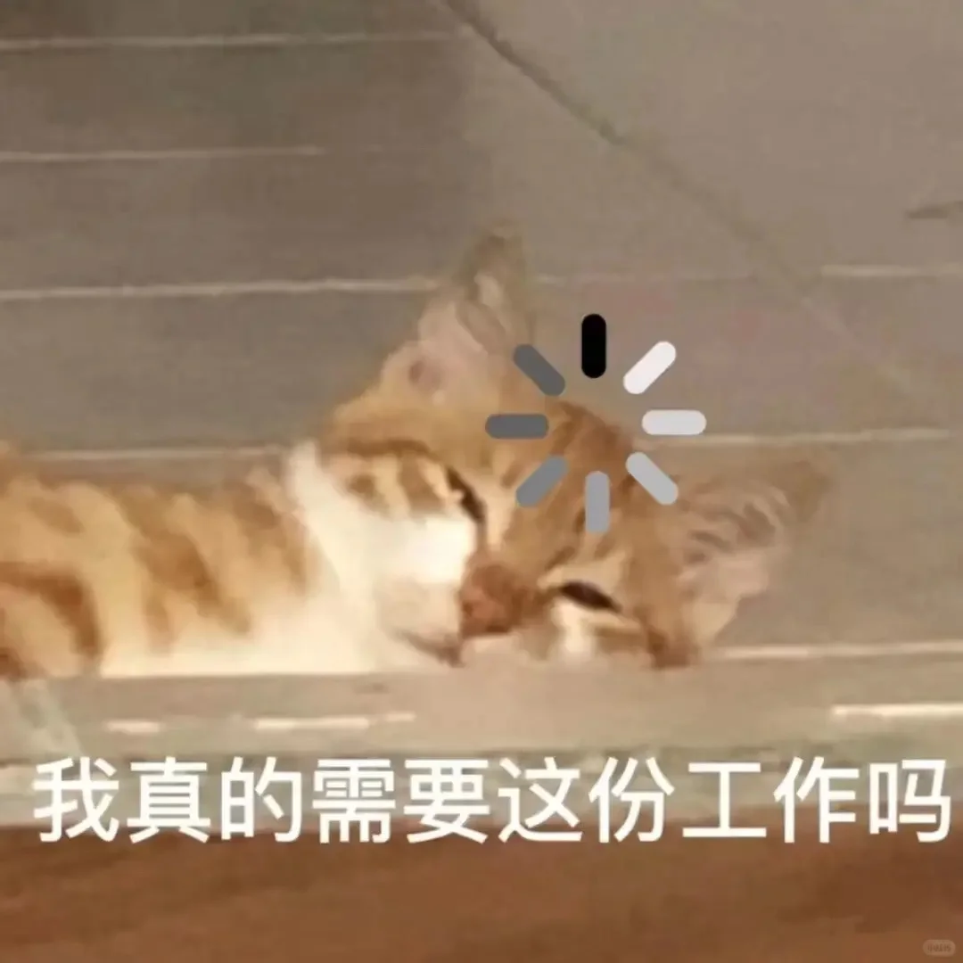 广告人干货库 媒介的日常就是受气:达人给的返点截图,竟然是ps的…-广告人干货库