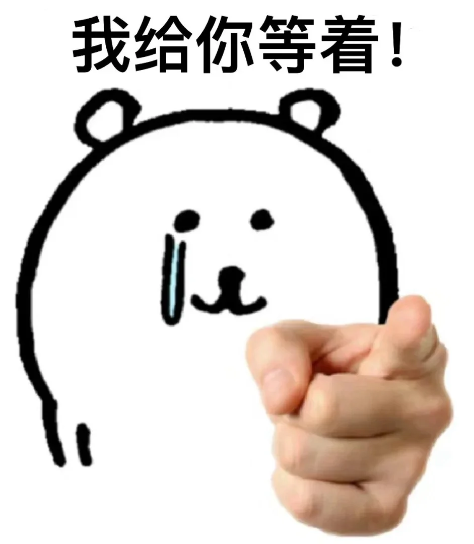广告人干货库 媒介的日常就是受气:达人给的返点截图,竟然是ps的…-广告人干货库