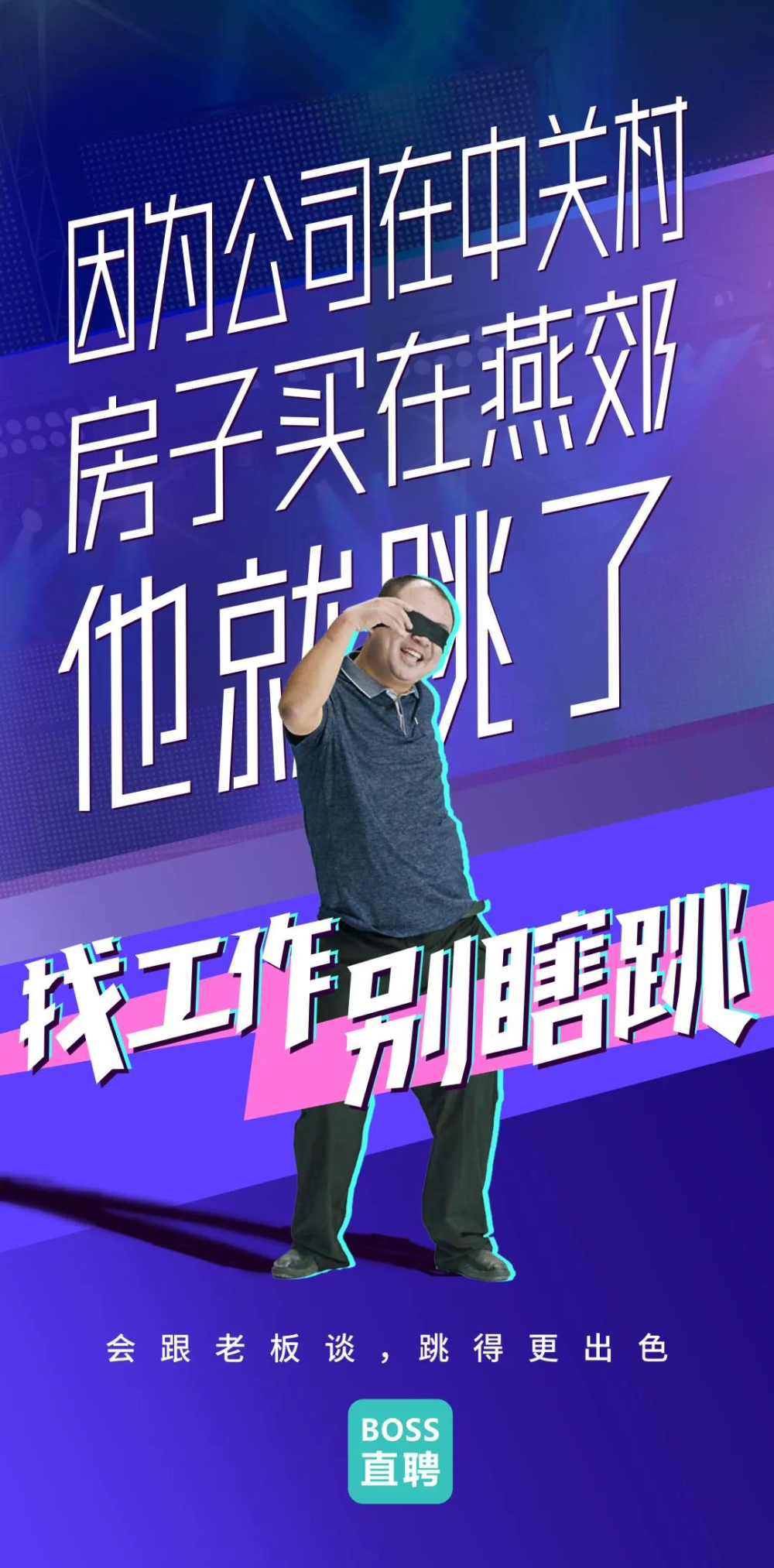 广告人干货库