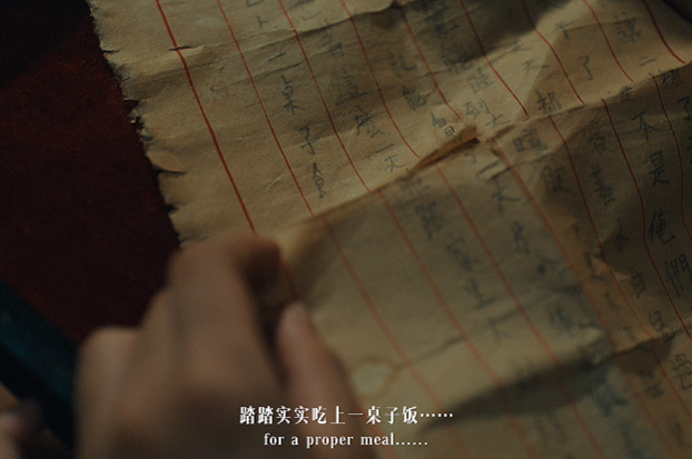 广告人干货库 伊利×中国日报网「灯火万家,山河如愿」 ——让大国叙事回归人间烟火-广告人干货库