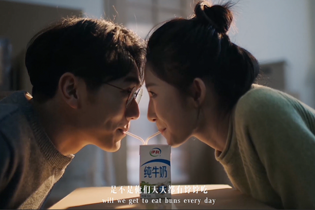 广告人干货库 伊利×中国日报网「灯火万家,山河如愿」 ——让大国叙事回归人间烟火-广告人干货库