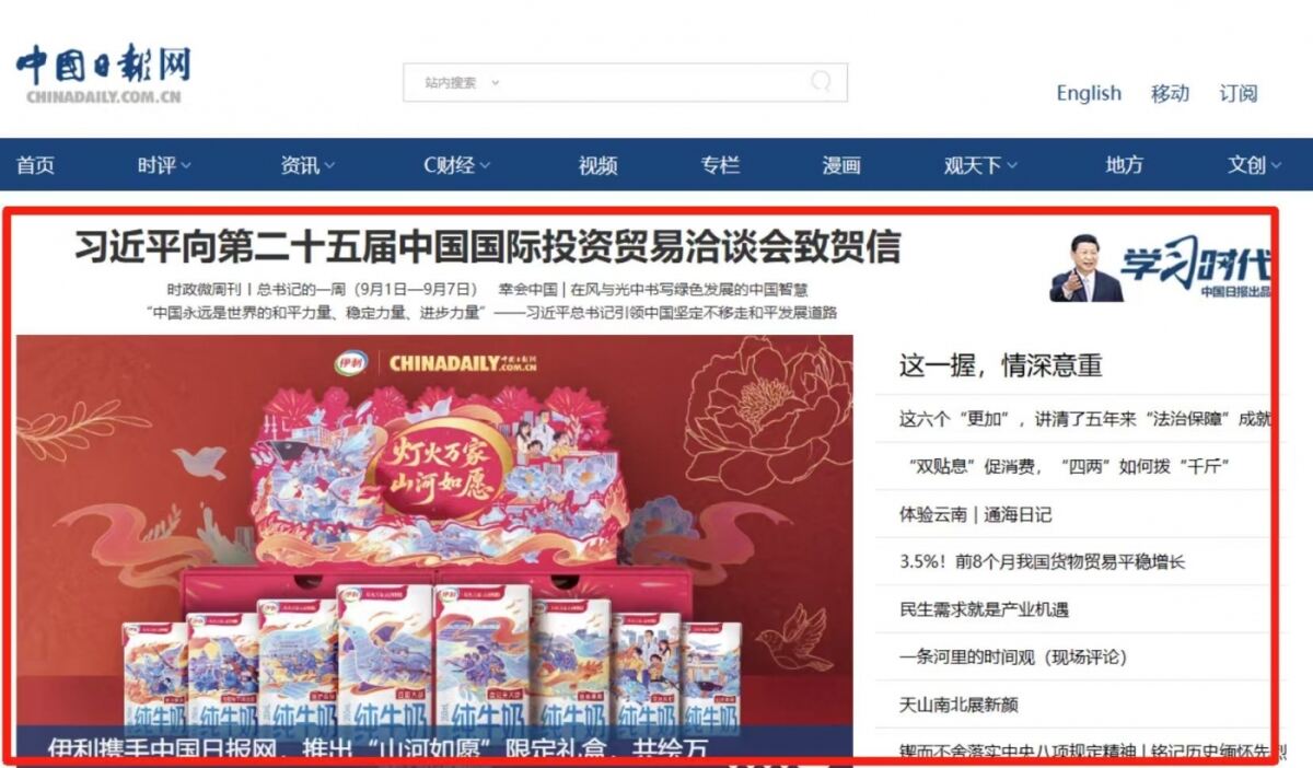 广告人干货库