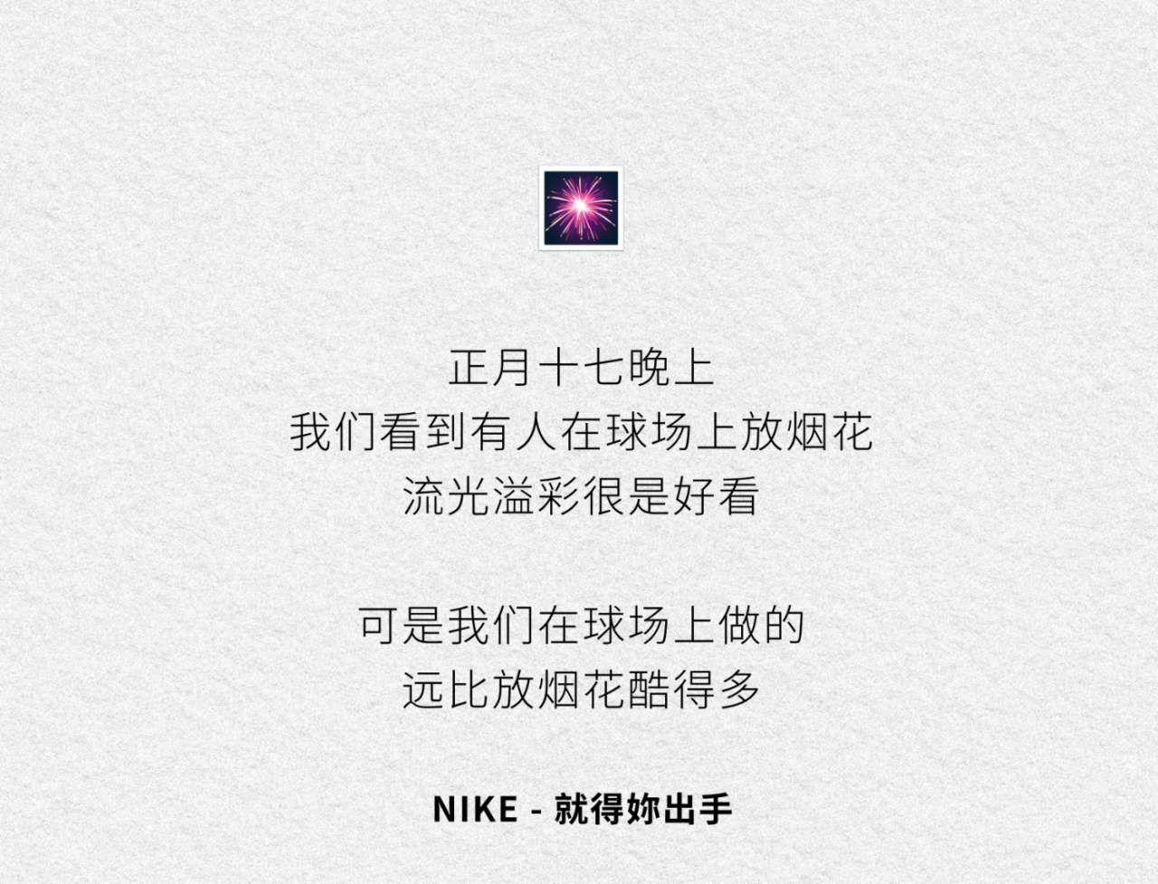 广告人干货库