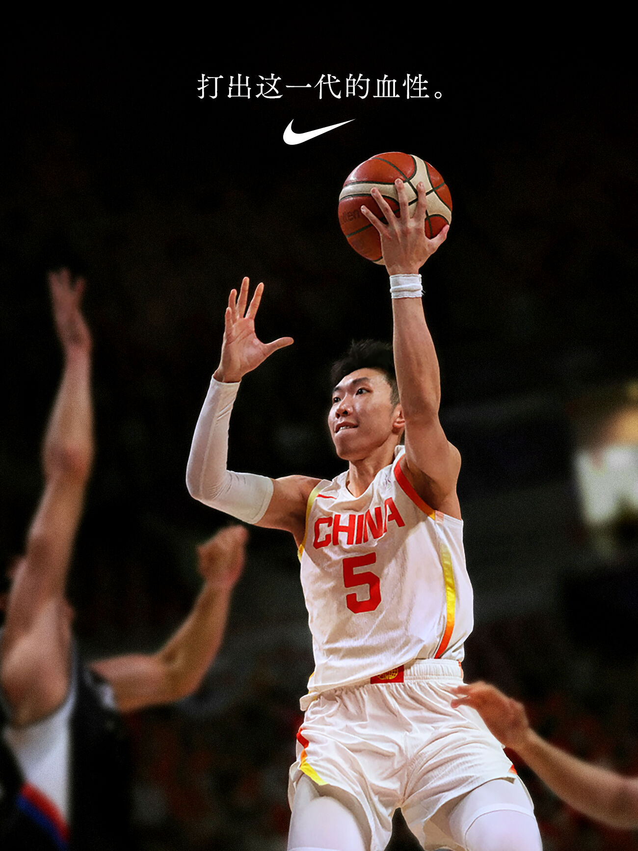广告人干货库 跟Nike一起,追男篮亚洲杯这部热血大戏-广告人干货库