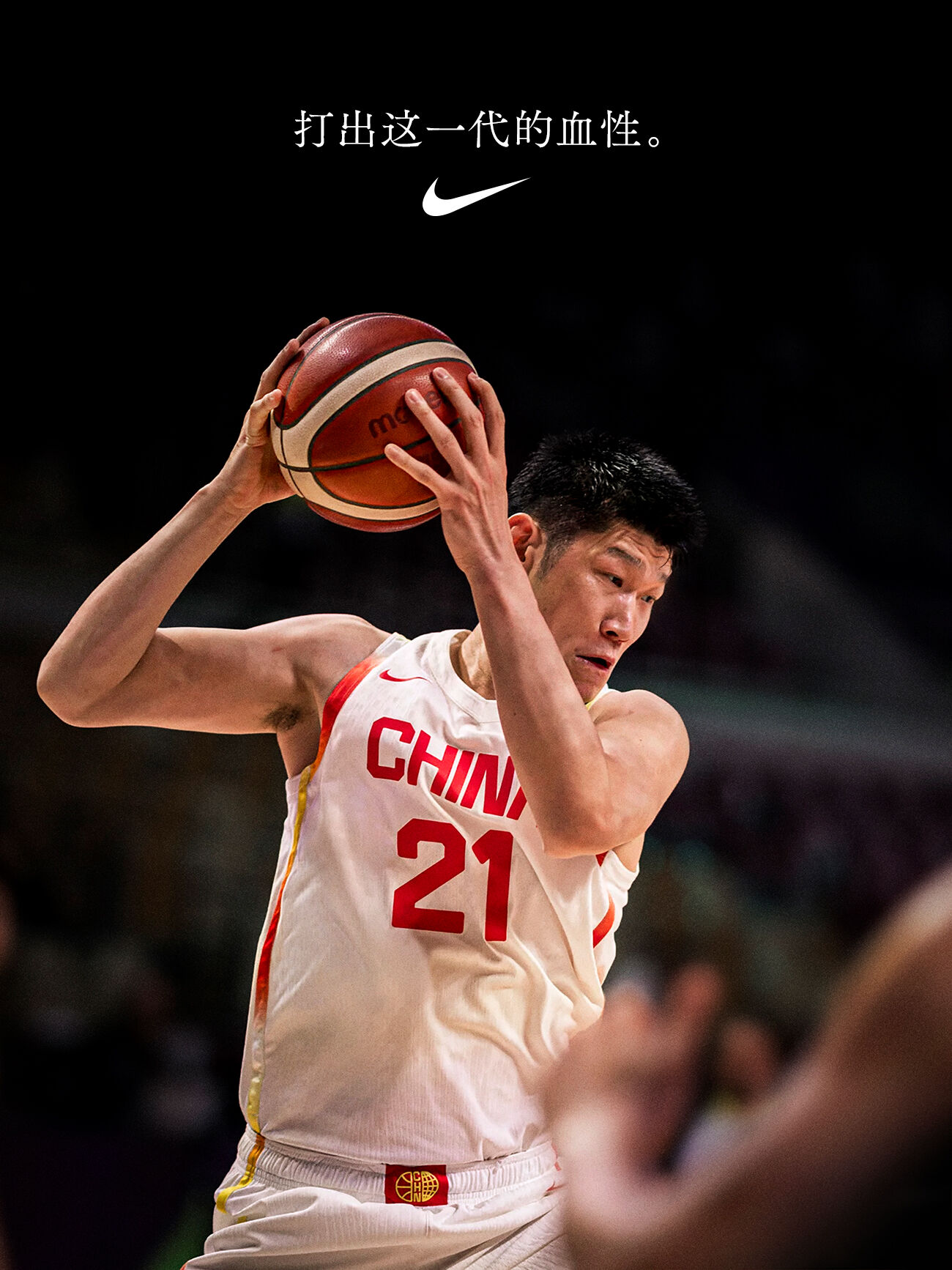 广告人干货库 跟Nike一起,追男篮亚洲杯这部热血大戏-广告人干货库