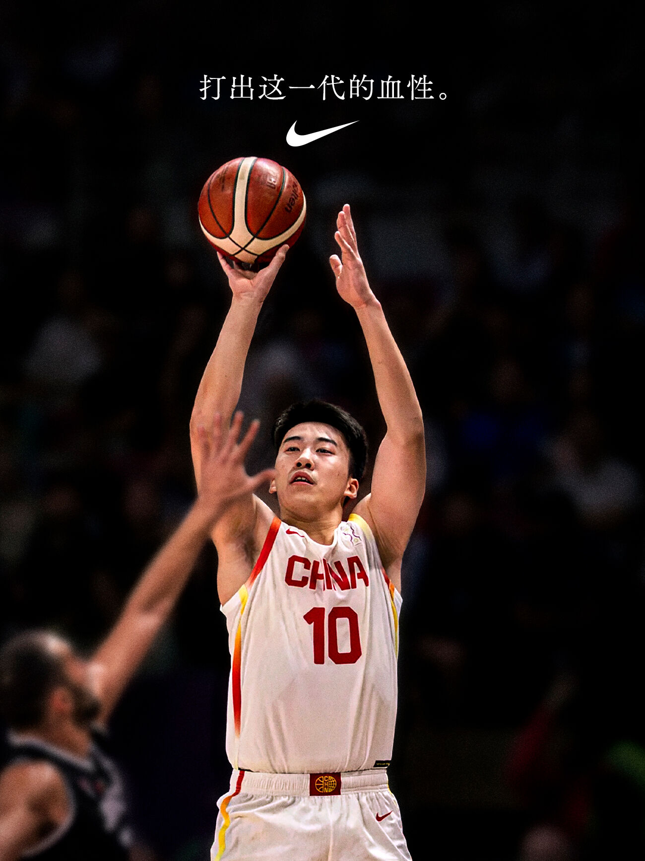 广告人干货库 跟Nike一起,追男篮亚洲杯这部热血大戏-广告人干货库