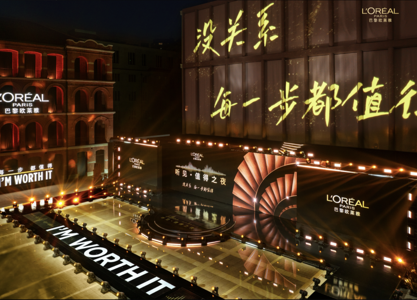 广告人干货库 欧莱雅:没关系,每一步都值得-广告人干货库