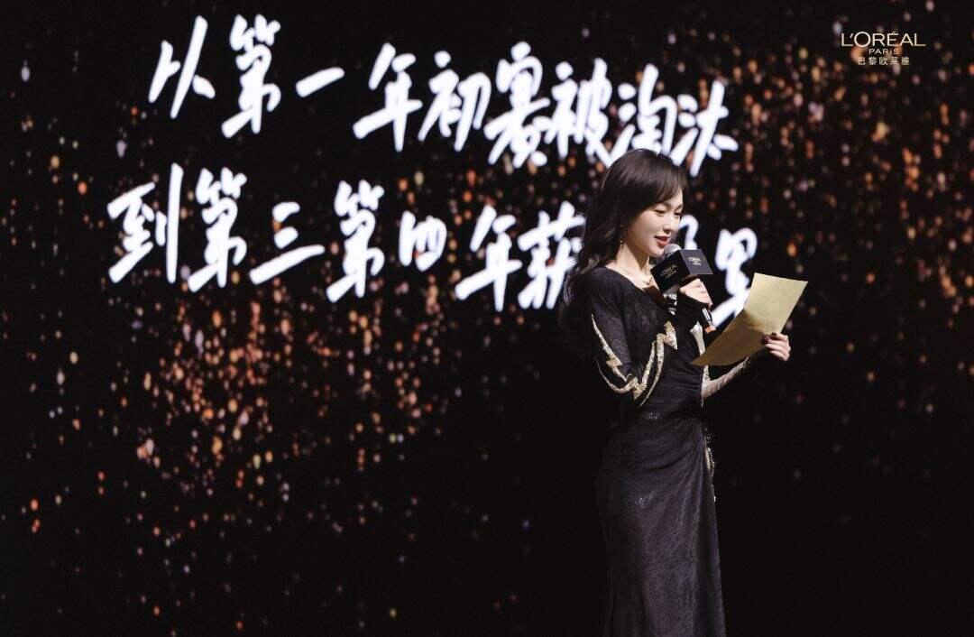 广告人干货库 欧莱雅:没关系,每一步都值得-广告人干货库