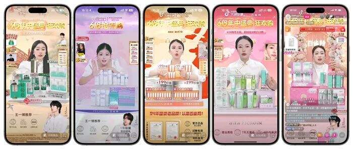 广告人干货库 百雀羚抖音超品:千万级直播成绩,创国货美妆抖综合作天花板-广告人干货库